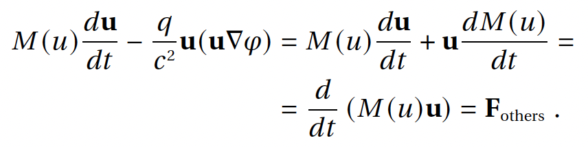 Полевая физика: формула 1.11.10