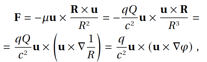 Полевая физика: формула 1.11.4