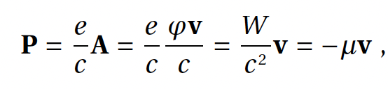 Полевая физика: формула 4.16.17