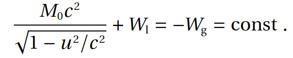 Полевая физика: формула 4.6.13