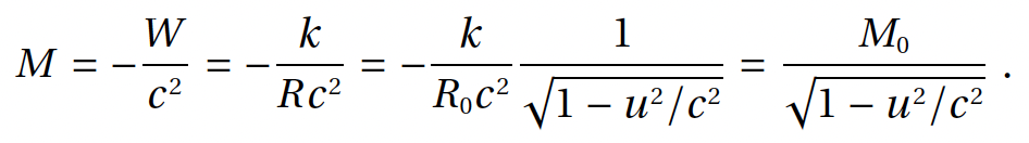 Полевая физика: формула 4.7.3