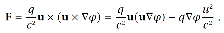 Полевая физика: формула 1.11.5