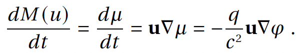 Полевая физика: формула 1.11.9