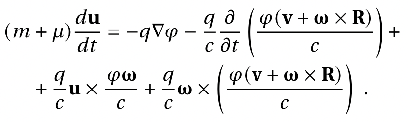 Полевая физика: формула 1.7.24