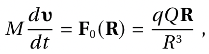 Полевая физика: формула 1.7.3
