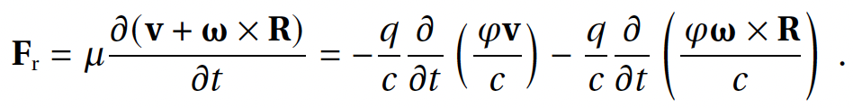 Полевая физика: формула 1.9.1