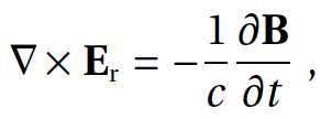 Полевая физика: формула 1.9.5