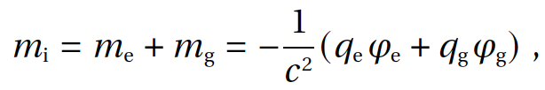 Полевая физика: формула 2.12.1
