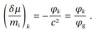 Полевая физика: формула 3.13.5