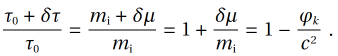 Полевая физика: формула 3.13.7