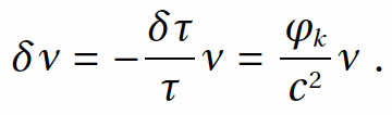 Полевая физика: формула 3.13.8