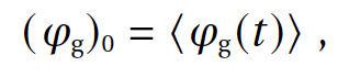 Полевая физика: формула 3.14.3