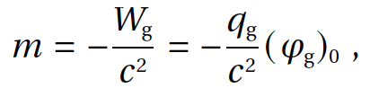 Полевая физика: формула 3.14.6