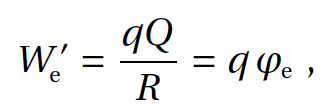 Полевая физика: формула 3.3.18