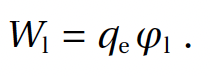Полевая физика: формула 3.8.3