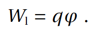 Полевая физика: формула 4.14.10
