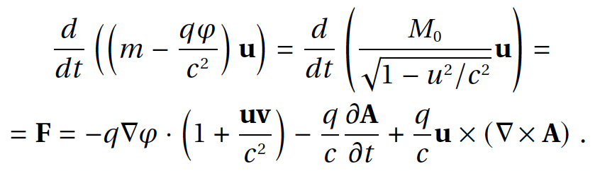 Полевая физика: формула 4.15.1