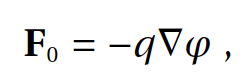 Полевая физика: формула 4.15.4