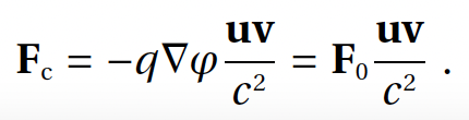 Полевая физика: формула 4.15.5