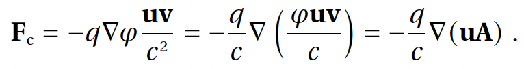 Полевая физика: формула 4.16.1