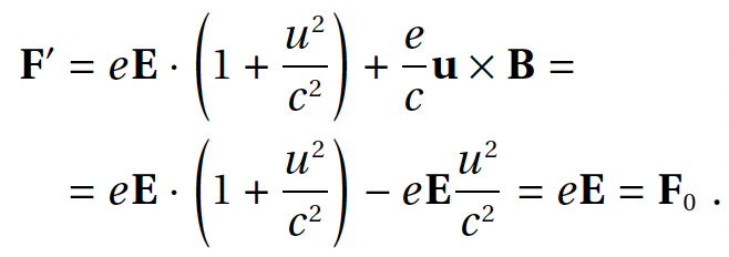 Полевая физика: формула 4.16.13