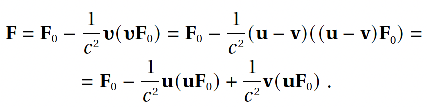 Полевая физика: формула 4.16.14