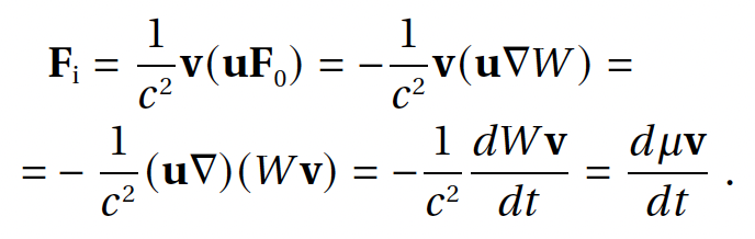 Полевая физика: формула 4.16.16