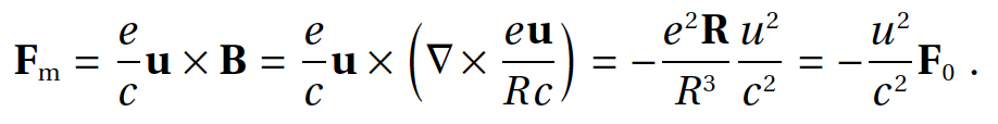 Полевая физика: формула 4.16.8
