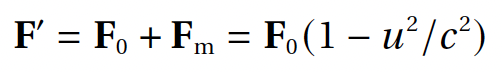 Полевая физика: формула 4.16.9