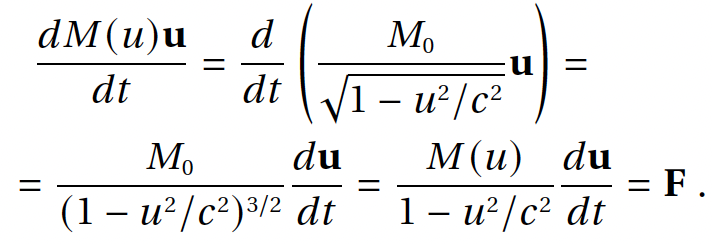 Полевая физика: формула 4.2.10