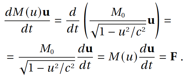 Полевая физика: формула 4.2.11