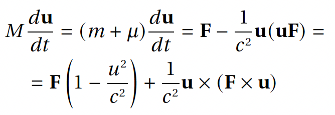 Полевая физика: формула 4.2.18