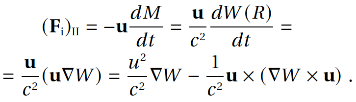 Полевая физика: формула 4.3.9