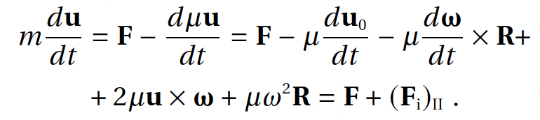 Полевая физика: формула 4.4.10