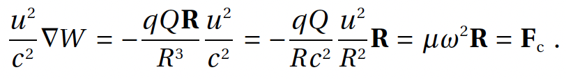 Полевая физика: формула 4.4.4