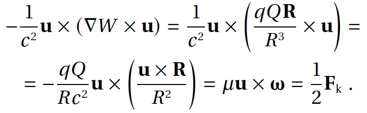 Полевая физика: формула 4.4.5