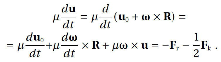 Полевая физика: формула 4.4.6