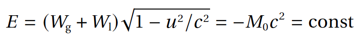 Полевая физика: формула 4.6.12