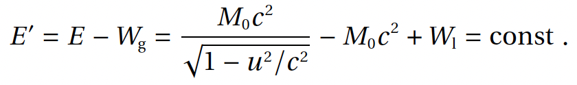 Полевая физика: формула 4.6.14