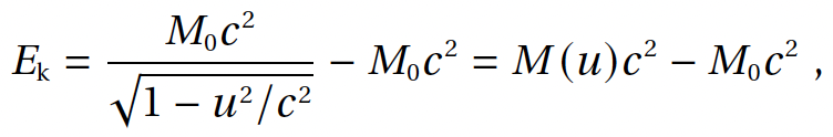 Полевая физика: формула 4.6.15
