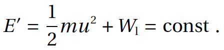 Полевая физика: формула 4.6.9