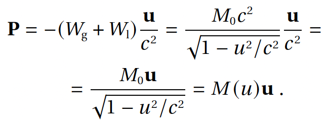 Полевая физика: формула 4.8.4