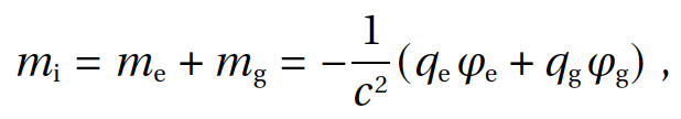 Полевая физика: формула C21