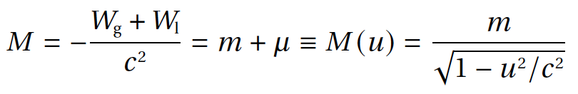 Полевая физика: формула 13